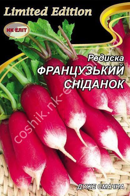 Редиска Фроанцузький сніданок 20 г НК Еліт
