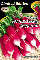 Редиска Фроанцузький сніданок 20 г НК Еліт
