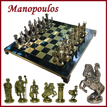 Бронзові шахи подарункові для дорослих Manopoulos Греко-Римська війна 44х44 см латунь дерево