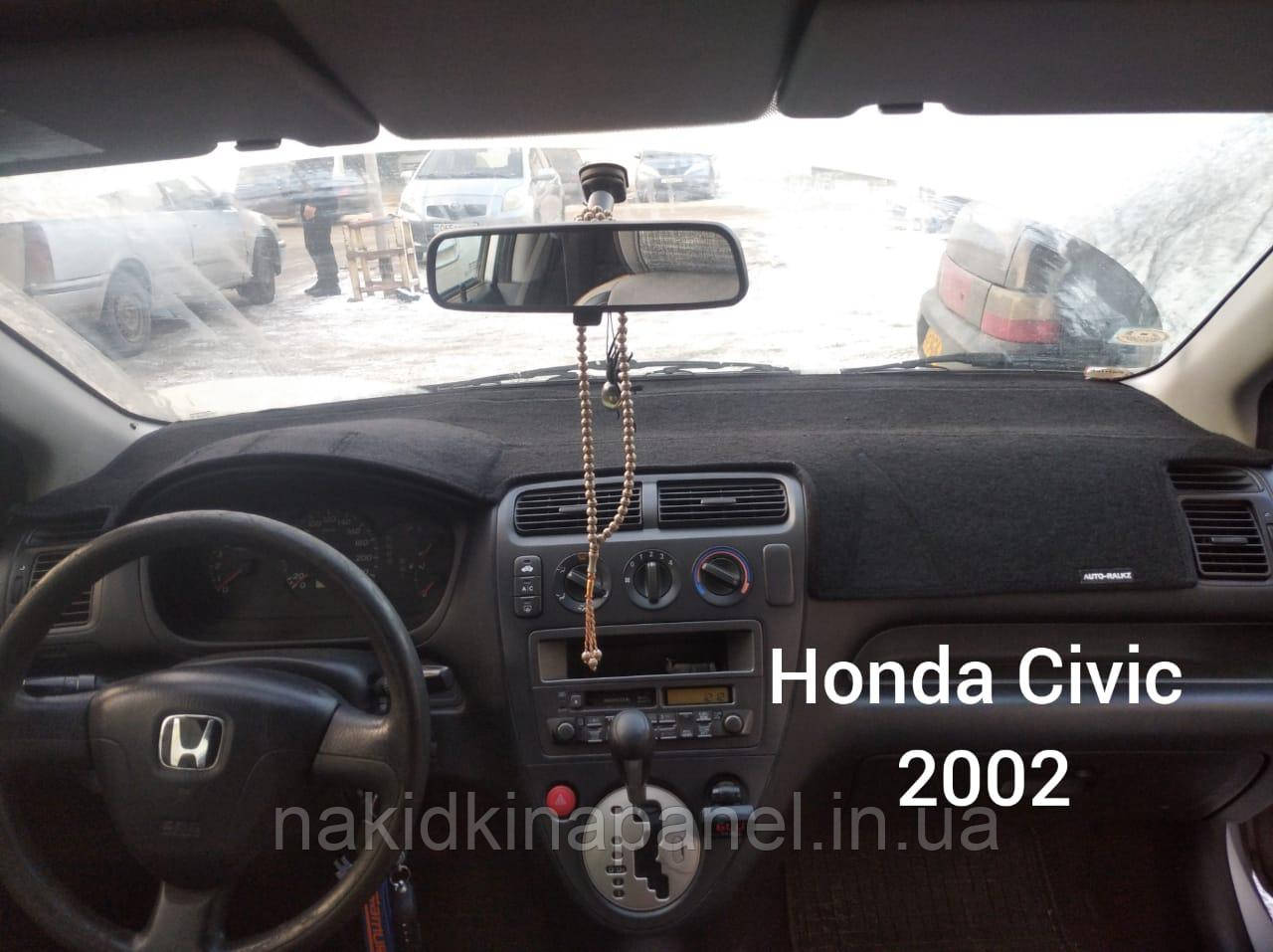 Накидка на панель приладів HONDA Civic, 2001-2003