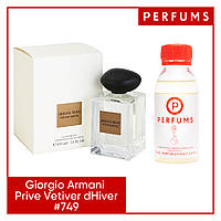 Giorgio Armani Prive Vetiver dHiver