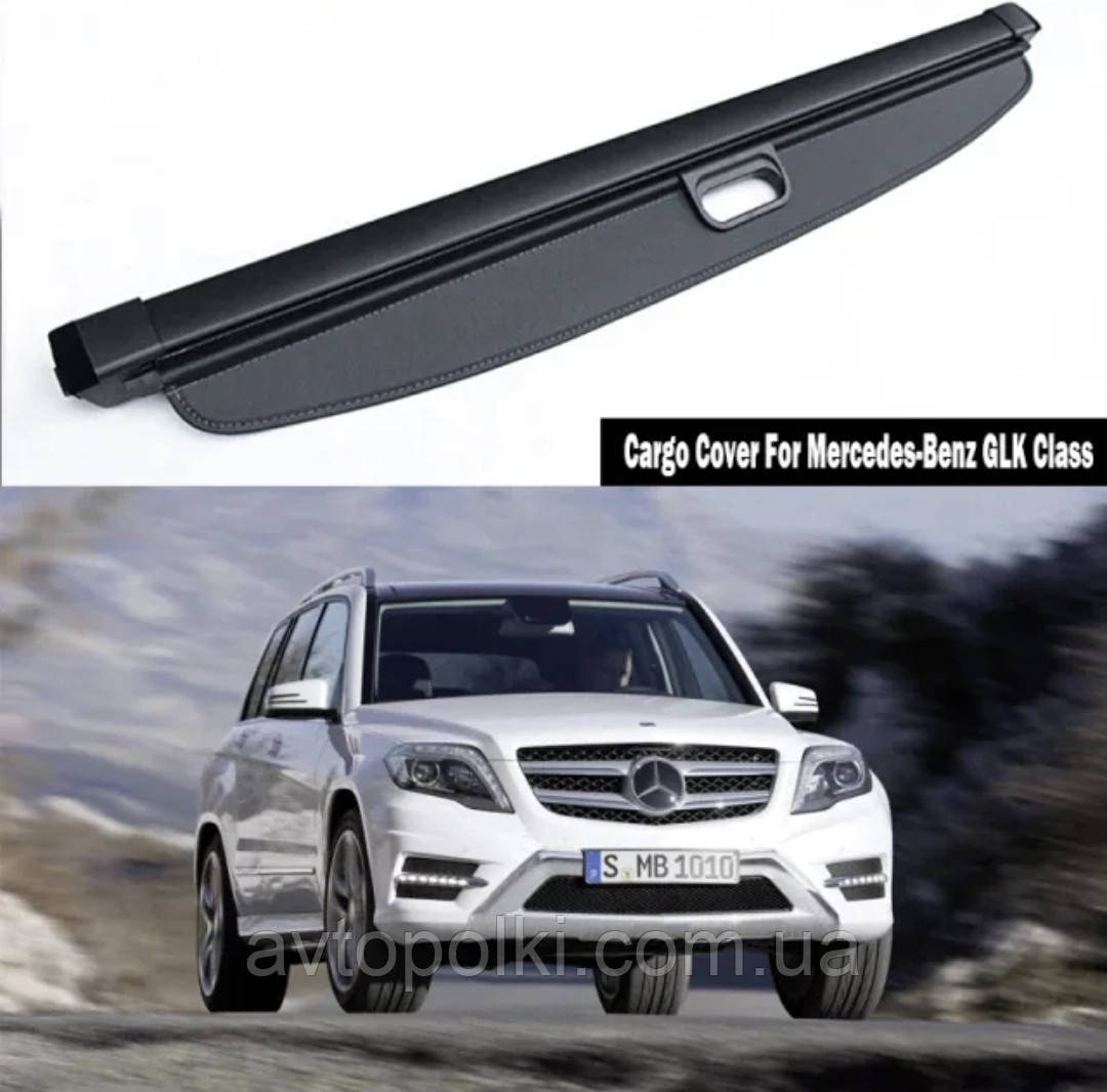 Шторка багажника Mercedes GLK 300/250/280/350/200 x204 2008 2009 2010 2011 2012 2013 2014 2015 Мерседес, фото 1