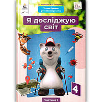 Єресько Т. та Безкоровайна О.