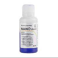 Дезінфектант NANOsteril (20 мл)