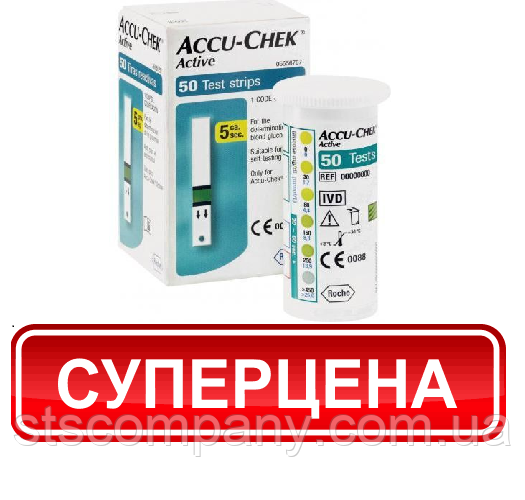 Тест-смужки для глюкометра Accu-Chek Active / Акку-Чек Актив 50 шт. Термін Срок 24.04.2024г.