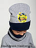Комплекти дитяча шапка хомут для хлопчика різні кольори на 3 4 роки 5 6 років, Дитячі шапки та набори, фото 7