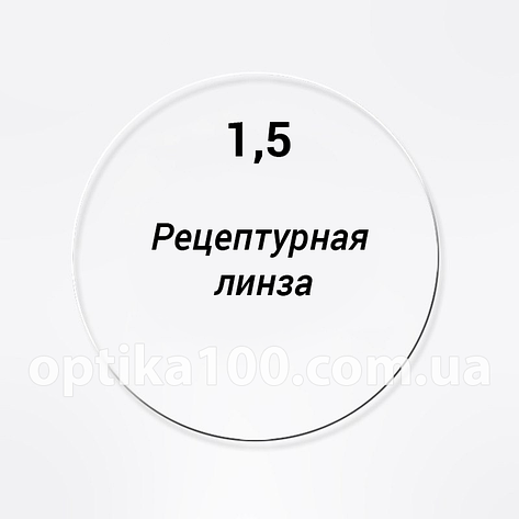 Лінза для зору для спортивних окулярів. Має великий діаметр 75-90 мм. Можливе тонування в темний колір, фото 2