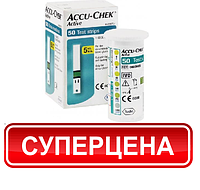 Тест-смужки для глюкометра Accu-Chek Active / Акку-Чек Актив 50 шт. Термін 12.2024г.