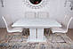 Білий глянцевий розкладний стіл Nicolas Amsterdam 140-183х81см для кухні на одній ніжці в стилі модерн, фото 3