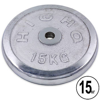 Млинці 30 мм 15 кг (диски) хромовані HIGHQ SPORT