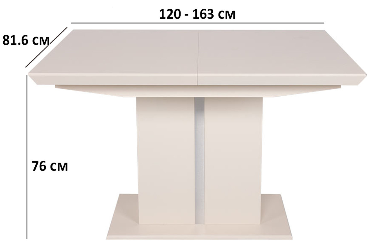 Розкладний стіл Nicolas Amsterdam 120-163х81.6см слонова кістка для кухні на одній ніжці в стилі модерн