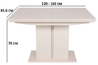 Розкладний стіл Nicolas Amsterdam 120-163х81.6см слонова кістка для кухні на одній ніжці в стилі модерн