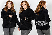 Короткий женский пиджак в больших размерах из шерсти Альпака .пальто женское Черный