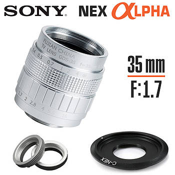 Світлосильний мануальний Fujian 35mm f/1.7 об'єктив Sony Alpha NEX E-mount фікс сріблястий макро APS-C