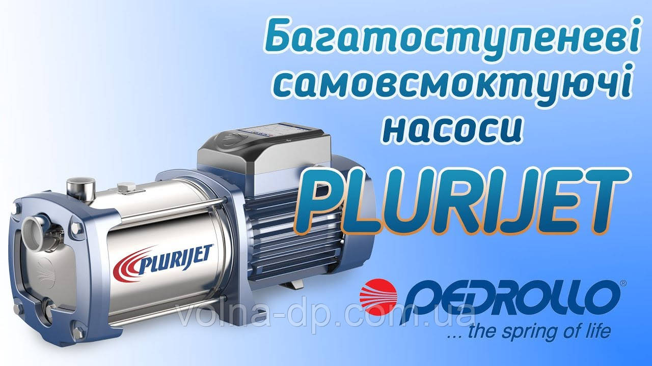 Багатоступінчастий насос Pedrollo Plurijetm 4/130X