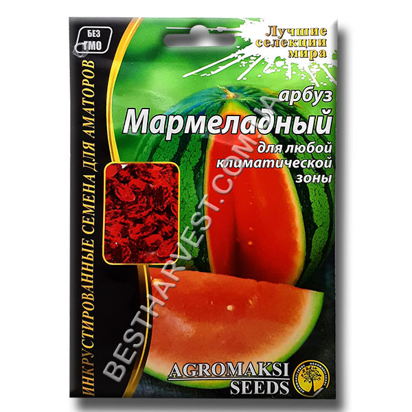 Насіння кавуна «Мармеладний» 15 г, інкрустовані (Агромаксі)