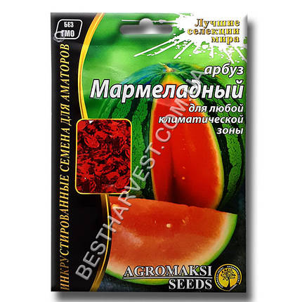 Насіння кавуна «Мармеладний» 15 г, інкрустовані (Агромаксі), фото 1