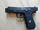 Пістолет пневматичний Borner Special Force W119 (Глок) Blowback, фото 2