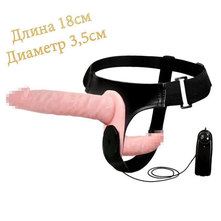 Страпон подвійний з двома насадками Ultra Passionate Harness 18см на 3,5 см, фото 1