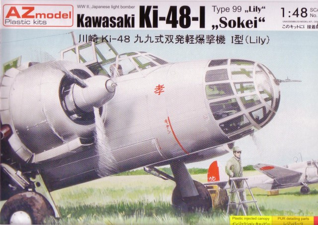 Пластикова модель 1/48 AZ model 4833 японський бомбардувальник Kawasaki Ki-48 II"Lily"