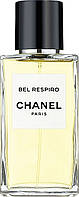 Оригинал Chanel Les Exclusifs de Chanel Bel Respiro 75 мл ТЕСТЕР ( Шанель лес экскутис бель респиро )