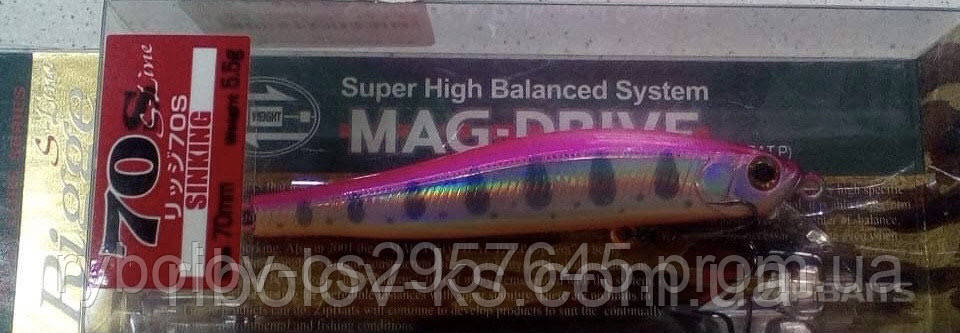 Воблер Zip Baits Rigge 70 S #486