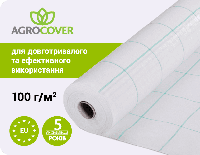 Агроткань JUTA Agrocover 100 2,1х100 м белая