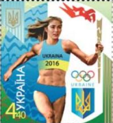 Марка "Олімпійські Ігри 2016"