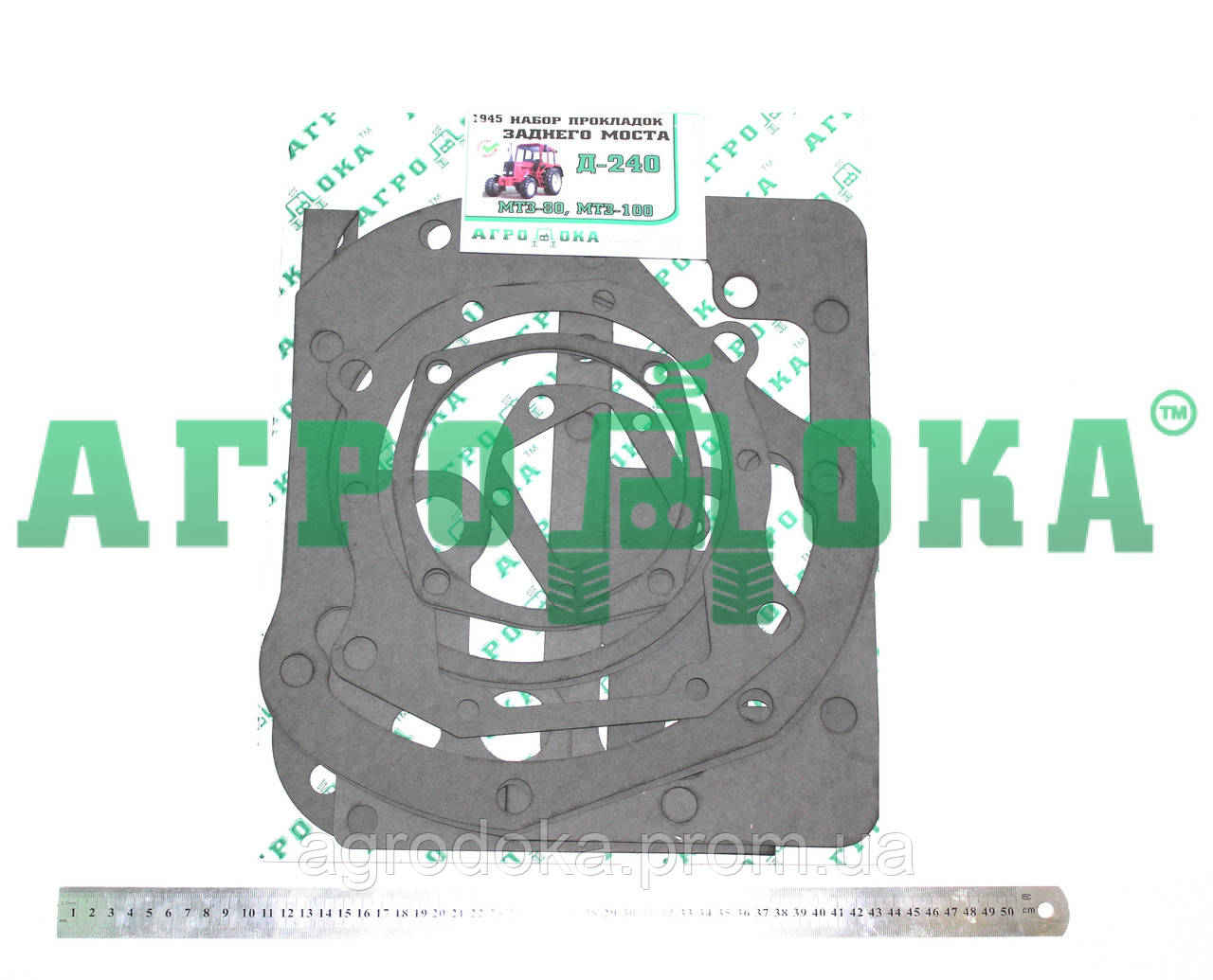 Н-р прокладок заднього моста (пароніт), фото 1