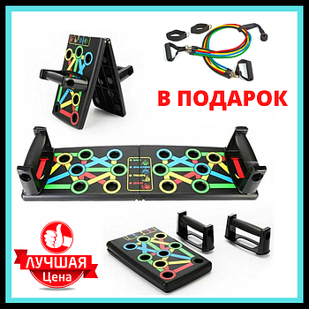 Дошка для віджимань Foldable Push Up Board 14в1 + Подарунок Набір трубчастих еспандерів