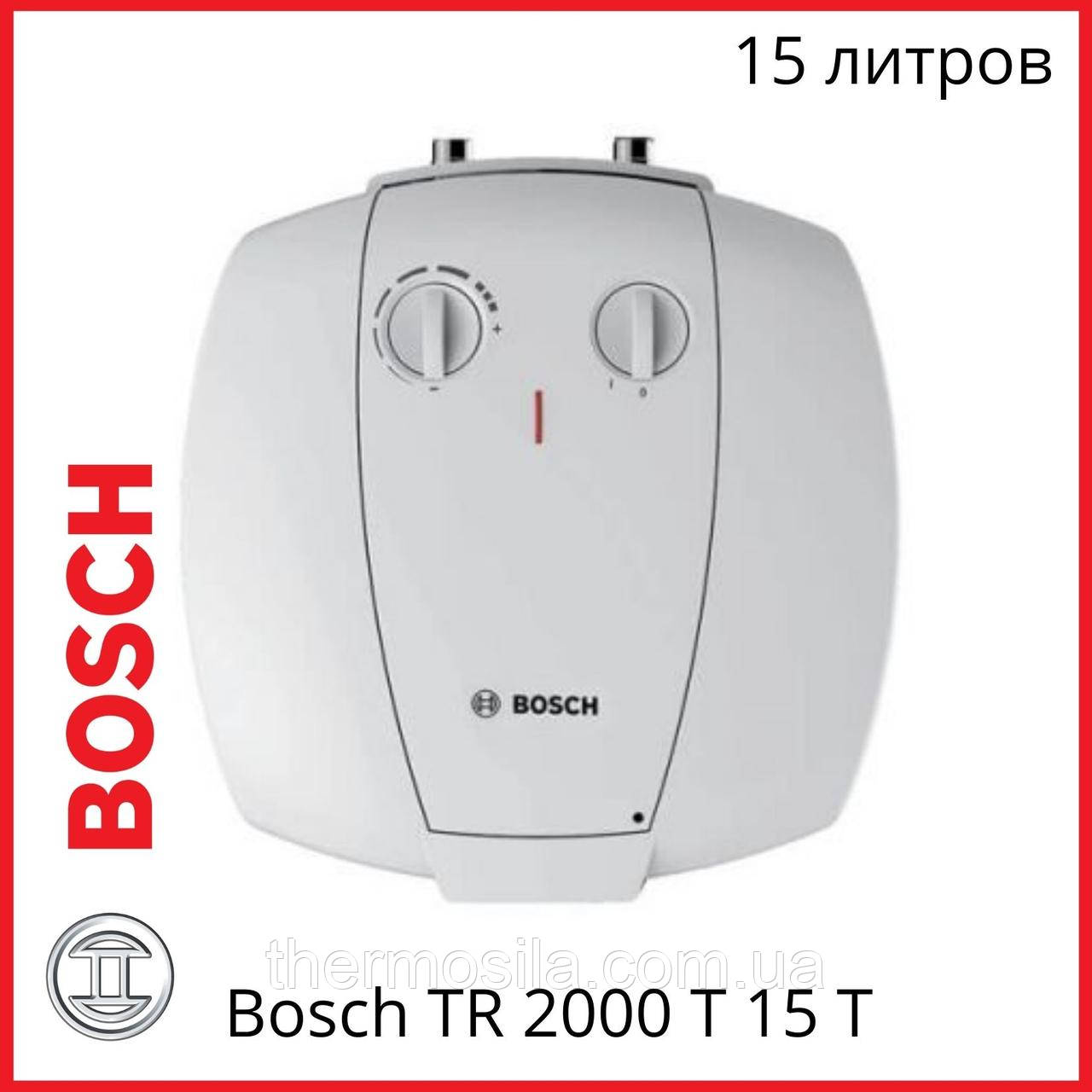Котел Bosch TR 2000 T 15 Т водонагрівач 15 літрів, що під мийкою