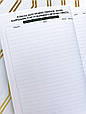 Планер блокнот Студента Фірмовий Подарунок студенту, фото 9