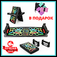 Дошка для віджимань Foldable Push Up Board 14в1 + Подарунок тканинна фітнес гумка