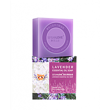 Мило ручної роботи SERSANLOVE Essential Oil Lavender Мило з ефірною олією лаванди 100 гр