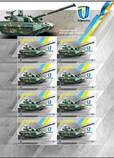 Серія "Національна військова техніка", фото 3