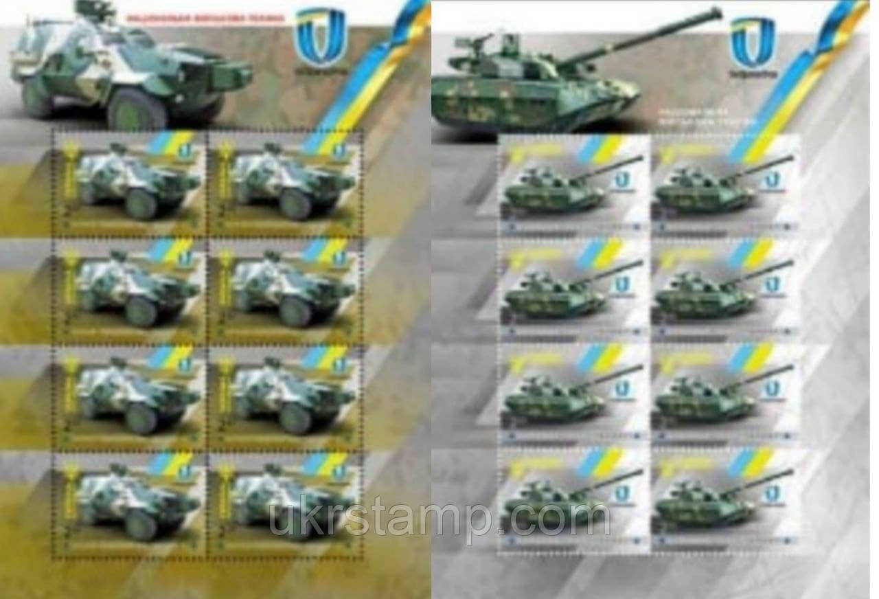 Серія "Національна військова техніка"