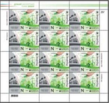 Марка ""Європа 2015": Думай зелено", фото 2