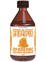 Екстракт прополісу олійний