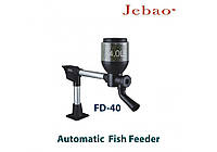 Автоматическая кормушка для прудовых рыб Jebao Fish Feeder FD-40 с объемом контейнера для корма на 4 литра