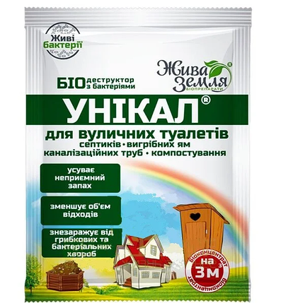 Еко бактерії Унікал для вуличних туалетів 35 мл