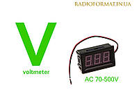 Вольтметр цифровой AC 70-500V с LED-индикатором 0,56" ЗЕЛЕНЫЙ