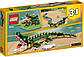 Lego Creator Крокоділ 31121, фото 3