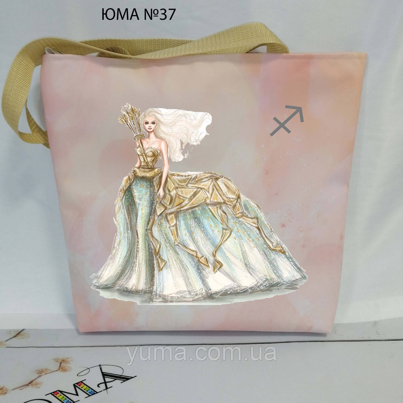 Сумка для вишивки бісером СТРІЛЕЦЬ