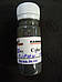 Сіра фарба Tarrago Color Dye 30ml (Іспанія), фото 3