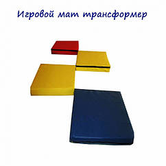 Мат игровий Трансформер 100-100-10 см TIA-SPORT  (sm-0125)
