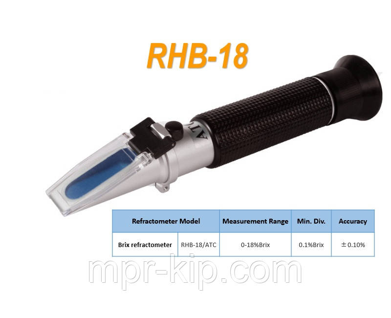 Портативний рефрактометр RHB-18ATC Brix (Сахароза від 0 до 18 %) - фото 1 - id-p1462073709