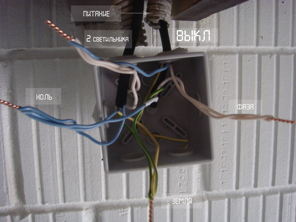 Разводка проводов в распаячной коробке - фото 1 - id-p222429316