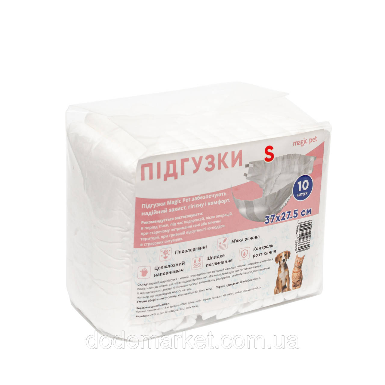 Памперси для собак Magic Pet розмір S 37*27,5см