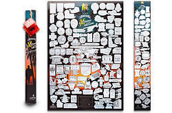 Скретч-постер Extreme edition (постер екстремала) UKR