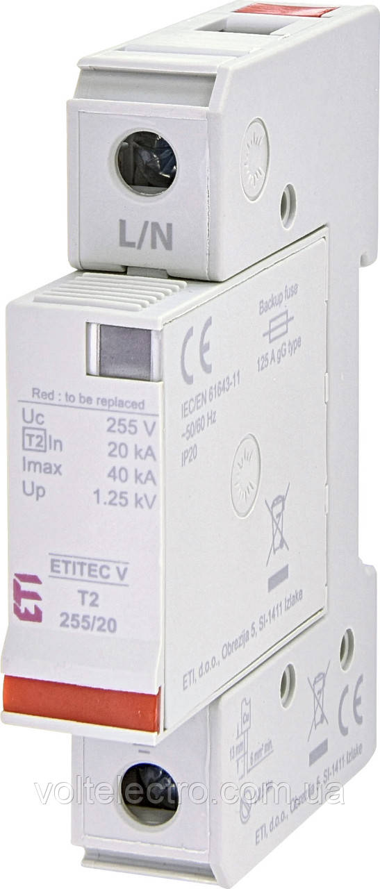 Обмежувач перенапруги ETITEC V T2 255/20 1+0 тип C ETI
